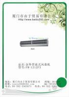 供應(yīng)金羚貫流式空氣幕1500MM批發(fā)_機械及行業(yè)設(shè)備_世界工廠網(wǎng)中國產(chǎn)品信息庫