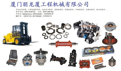 廈工制動(dòng)片36C0005-價(jià)格優(yōu)惠的廈工