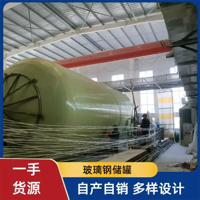 化工儲(chǔ)罐的種類與專業(yè)供應(yīng) 聚焦玻璃鋼容器在污水處理及其再生利用中的應(yīng)用